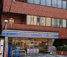 ローソン 北品川一丁目店の画像1