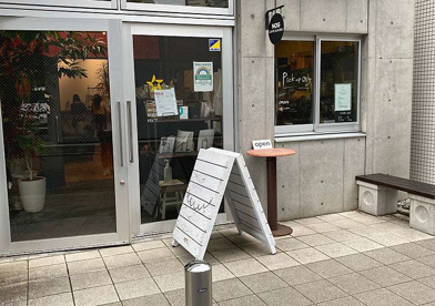 ノグコーヒーロースターズ 品川の画像1
