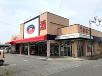 City Market(シティー マーケット)うおまつ 水海道店