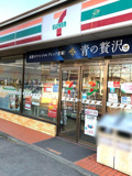 セブンイレブン つくば大曽根店