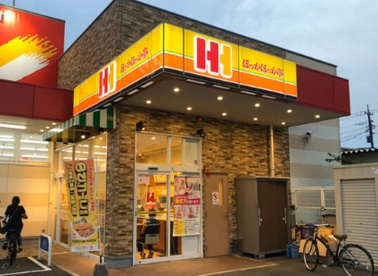 ほっかほっか亭 川崎下麻生店の画像1