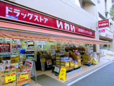 ドラッグストア いわい西葛西サンパティオ店