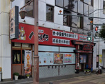 八剣伝 三国ケ丘店