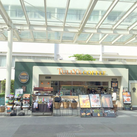 タリーズコーヒー 東京女子医科大学病院店の画像1