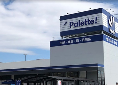 パレッテ！下末吉店の画像1