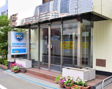 品川インターナショナルスクール