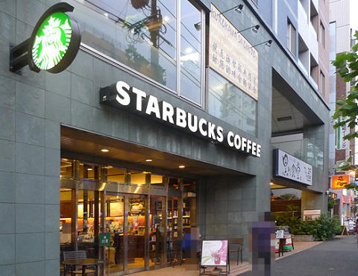 スターバックスコーヒー 中目黒山手通り店の画像1