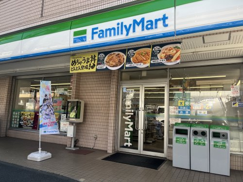 ファミリーマート 都筑富士見が丘店