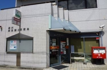 淀川東三国二郵便局の画像1