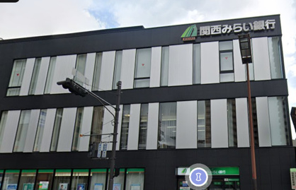 関西みらい銀行の画像1