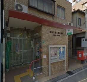 淀川三国本町郵便局の画像1