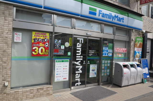 ファミリーマート 矢野口駅前店
