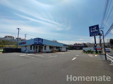 はま寿司 横浜笹下店の画像1