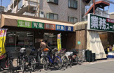 業務スーパー 森小路店