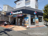 ドミノ・ピザ Domino'sPizza洋光台