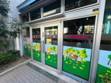 保育所まぁむ 月島駅前園 本園