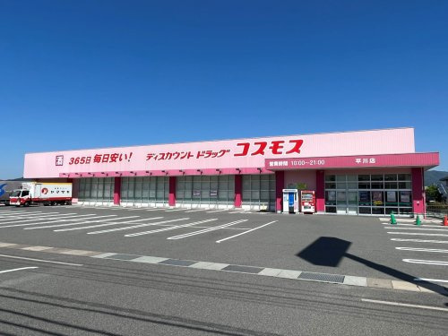 の画像