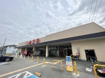 カスミ壬生店の画像1