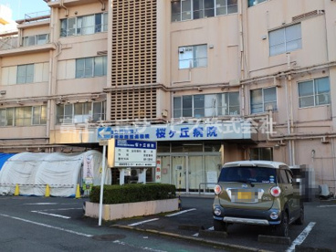 JCHO桜ヶ丘病院の画像1