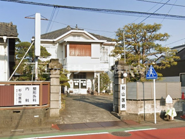 杉山医院の画像1