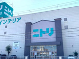 ニトリ 大東諸福店