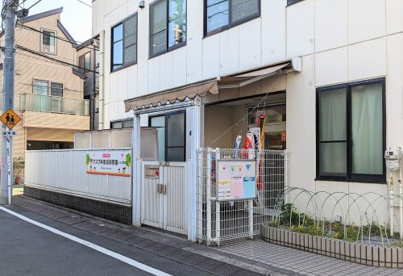 アスク神楽坂保育園ふたば棟の画像1