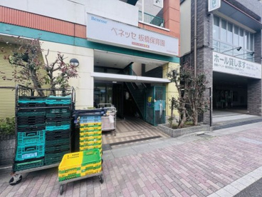 ベネッセ 板橋保育園の画像2