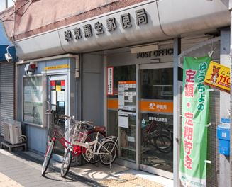 城東蒲生郵便局の画像1