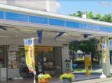 ローソン 本郷台駅前店