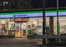 ファミリーマート 千種今池五丁目店の画像1