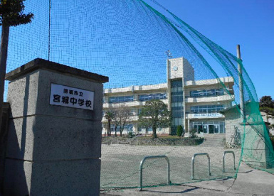 前橋市立宮城中学校の画像1