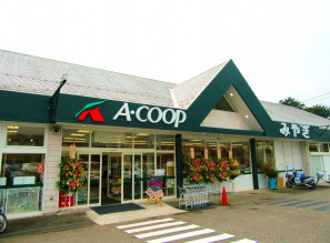 Aコープ みやぎ店の画像1