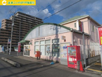 新白岡駅前郵便局