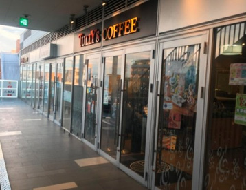 タリーズコーヒー イーサイト籠原店の画像1