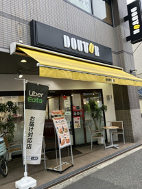ドトールコーヒーショップ 曙橋店の画像1