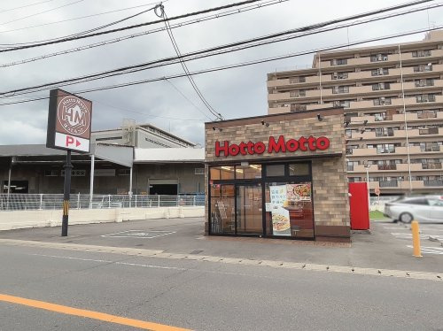 ほっともっと 久世東土川町店の画像