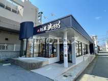 麺屋波のおと