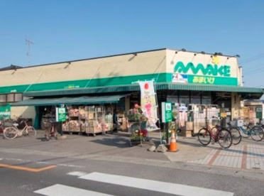 スーパーあまいけ ウィズ久米店の画像1