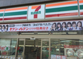 セブンイレブン 堺北花田店