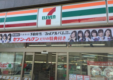 セブンイレブン 堺北花田店の画像1