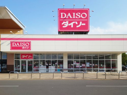 ダイソーフォルテ寄居店の画像