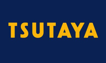 TSUTAYA 中庄店