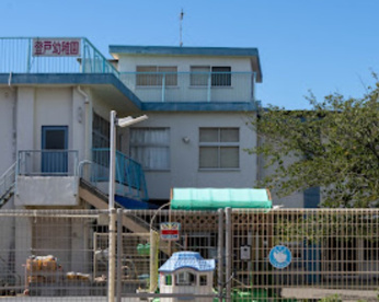 登戸幼稚園の画像1