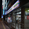 セブンイレブン あべの天王寺駅西店