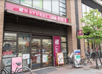 ナチュラルローソン NL品川区役所前店