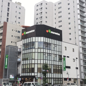マルエツ 目黒店の画像1