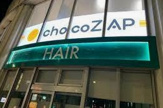 chocoZAP(チョコザップ) 新瑞橋