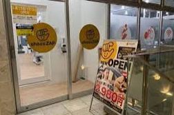 chocoZAP(チョコザップ) 新瑞橋の画像2