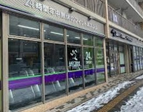エニタイムフィットネス 御器所店