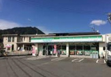 ファミリーマート 葵北店